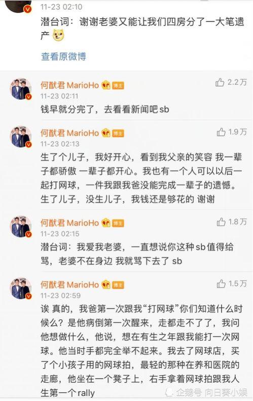 网友爆料易经视频大全,揭秘古老智慧的奥秘与智慧 第3张 网友爆料易经视频大全,揭秘古老智慧的奥秘与智慧 第3张
