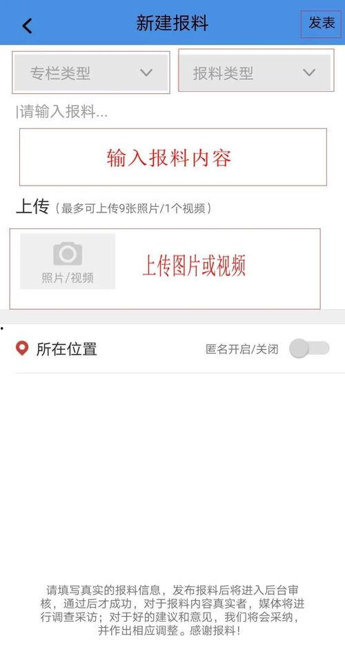 爆料获奖的视频大全最新,揭秘热门爆料！最新获奖视频大全盘点  第2张