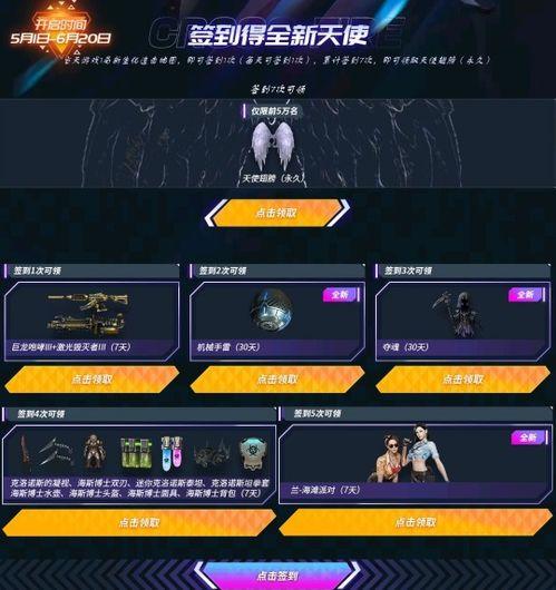 最新神器天空爆料下载,天空爆料下载，带你领略科技前沿魅力  第1张