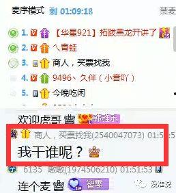 木子爆料的视频大全,揭秘娱乐圈幕后真相  第3张